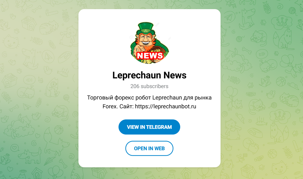 советник лепрекон советник лепрекон