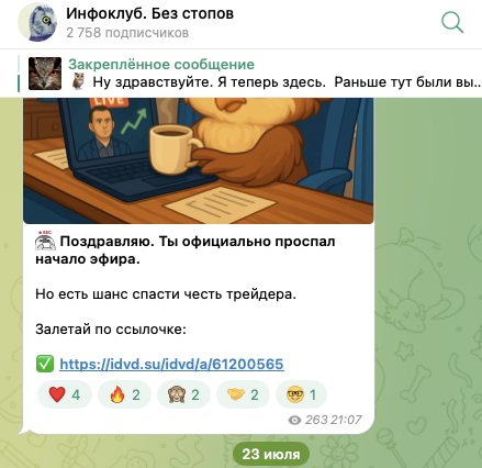 советник price ranger советник price ranger