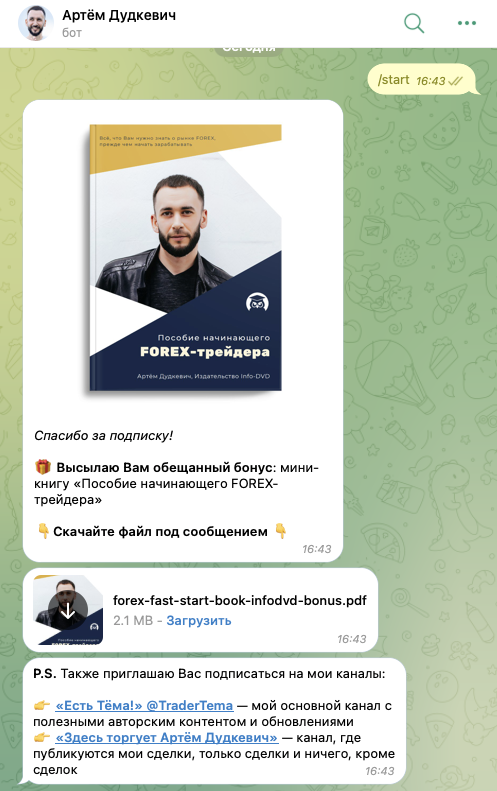 советник price ranger отзывы советник price ranger отзывы