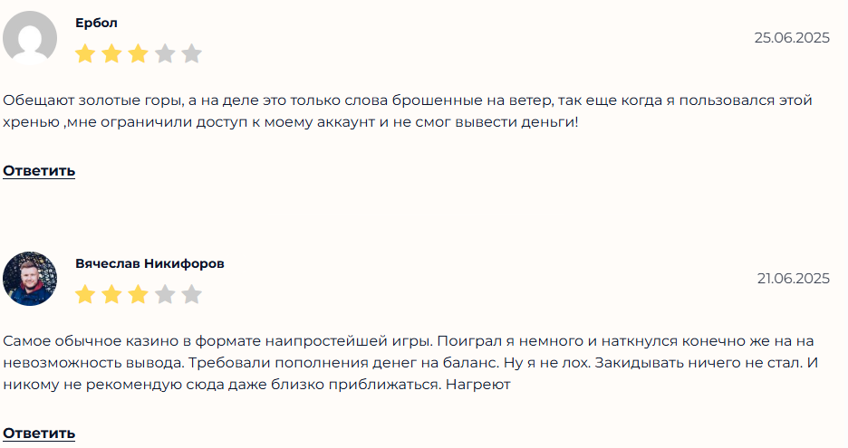 степ икс игра степ икс игра