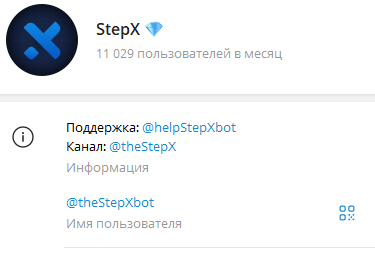 stepx игра мошенники stepx игра мошенники