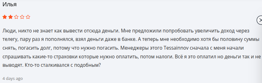 tessainnov брокер tessainnov брокер