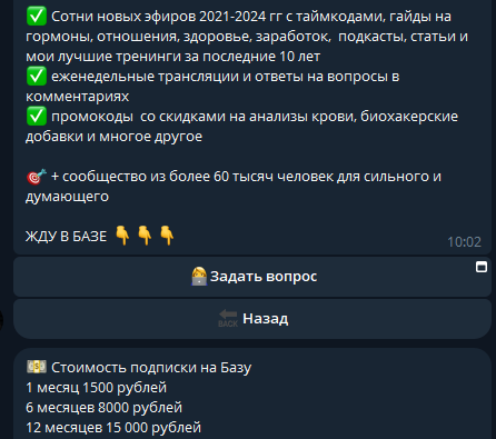 тг канал база арсена маркаряна