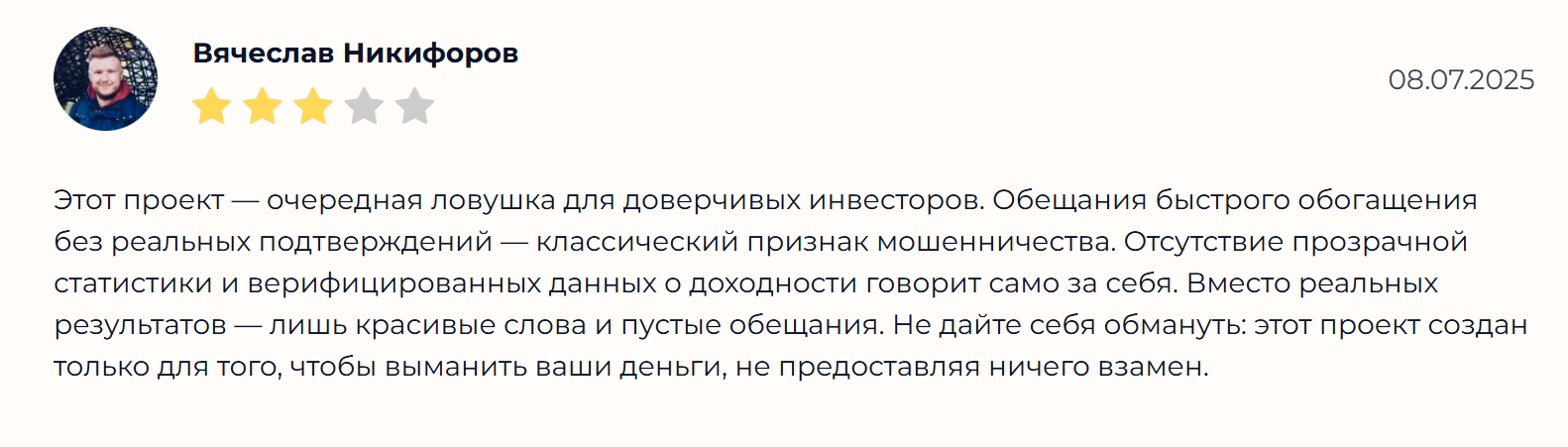 Тихобогатей с Денисом Тихоновым Тихобогатей с Денисом Тихоновым
