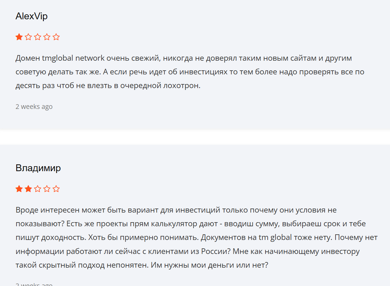 tm global брокер tm global брокер