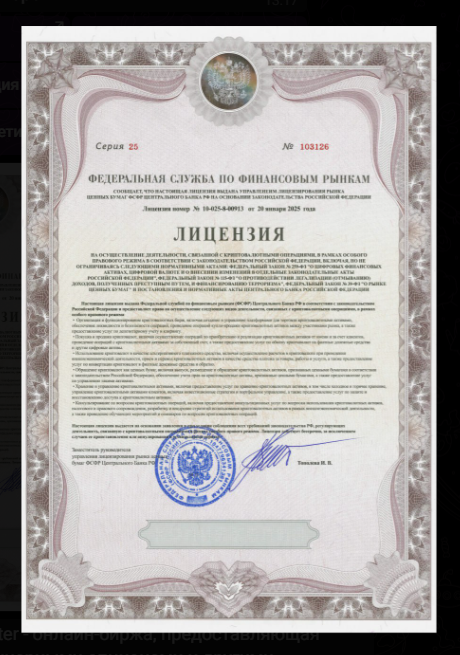 token trade center отзывы обман token trade center отзывы обман