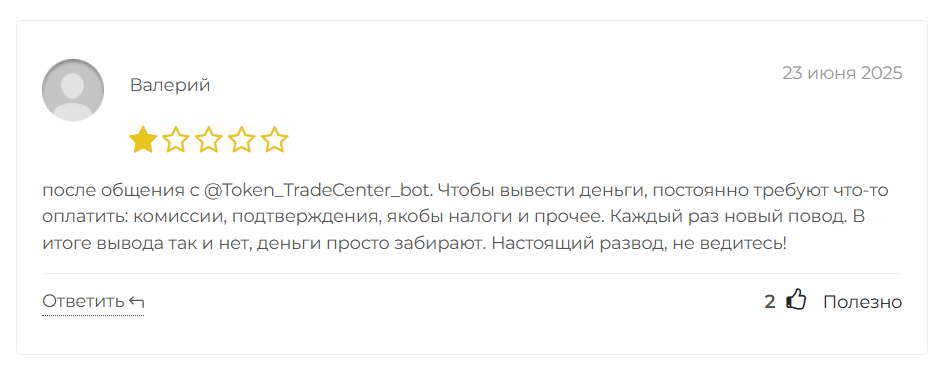 token trade center отзывы trade token trade center отзывы trade