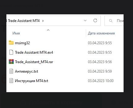 trade assistant mt4 trade assistant mt4