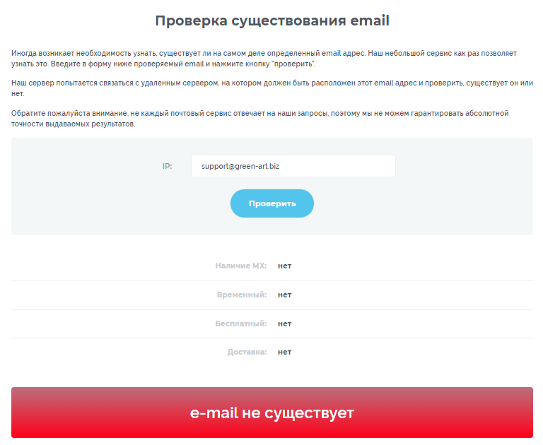 trade green art biz отзывы