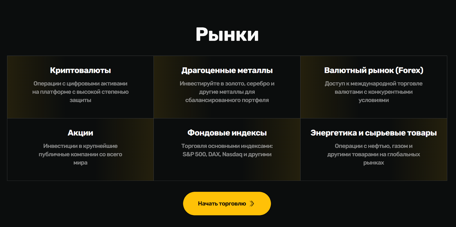 trade terminal pro trade terminal pro