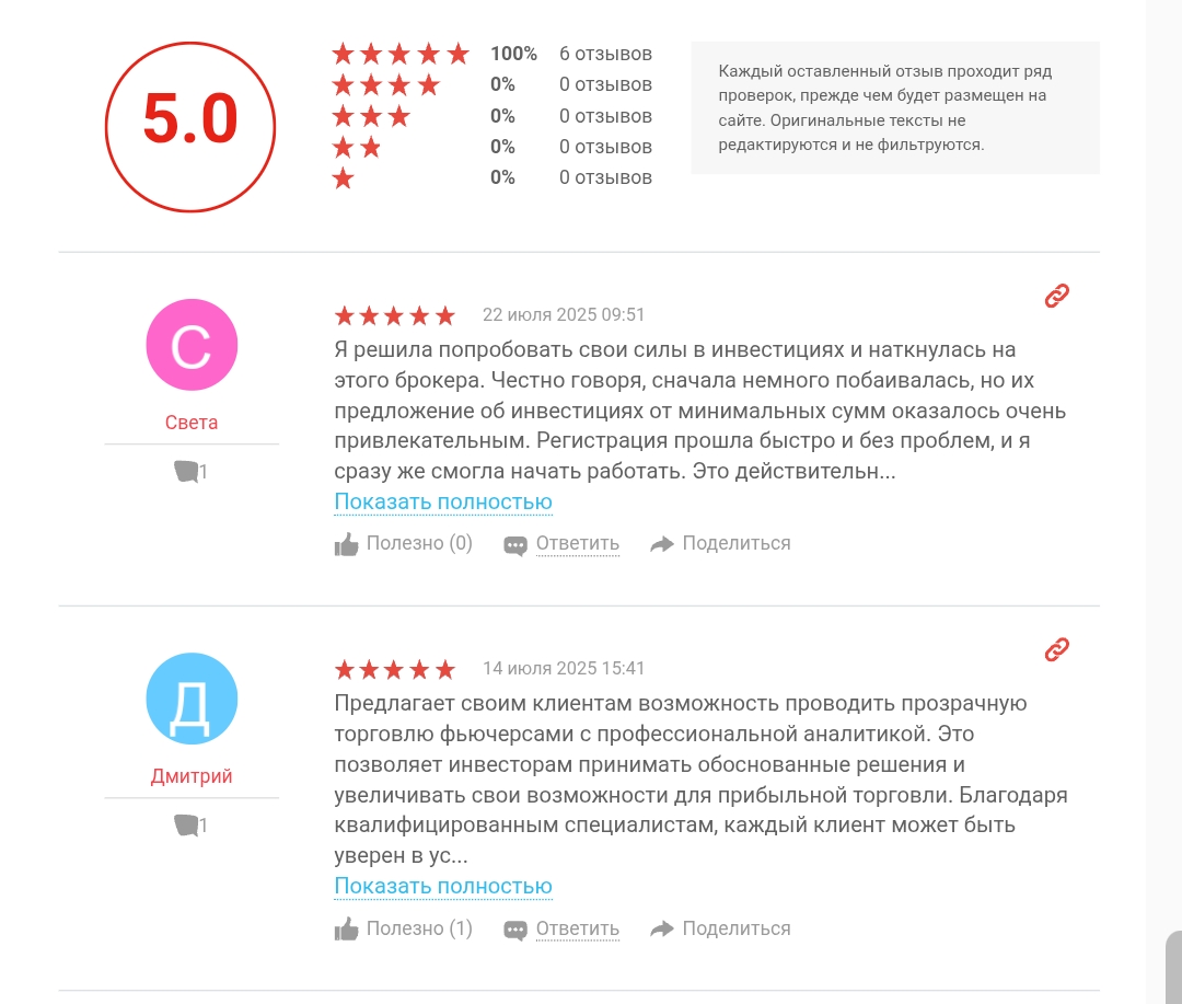 trades finance brokers world отзывы trades finance brokers world отзывы