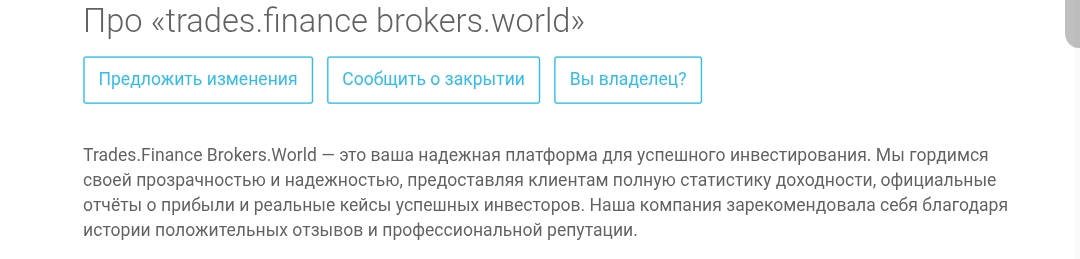 trades finance brokers world отзывы trades finance brokers world отзывы