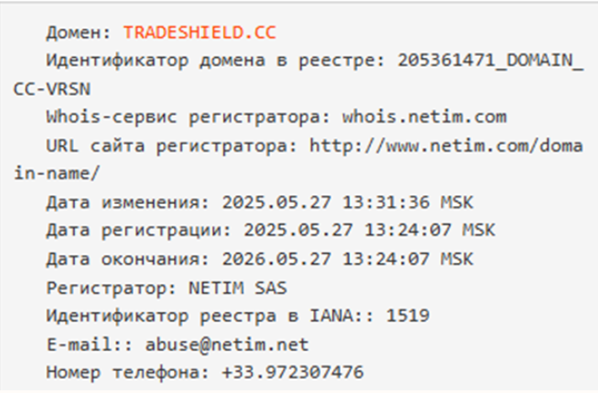 tradeshield xyz tradeshield xyz