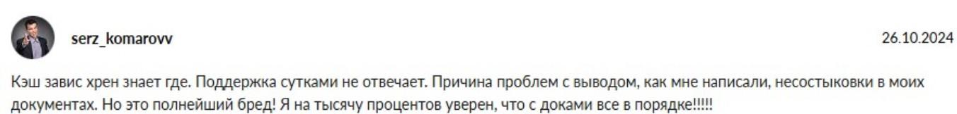 trustex fx брокер trustex fx брокер