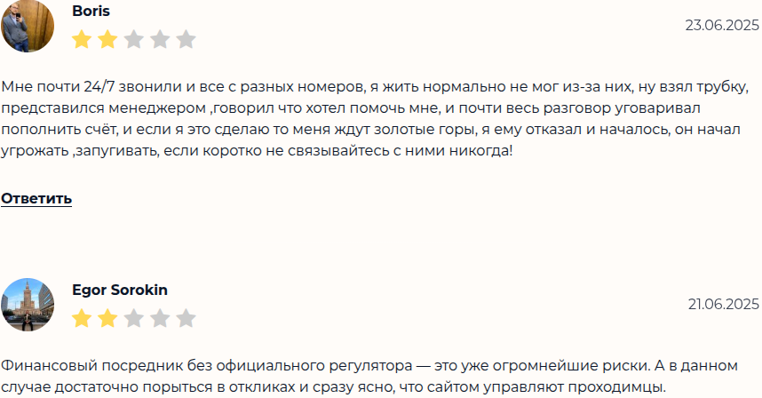 trvterminal мошенник trvterminal мошенник