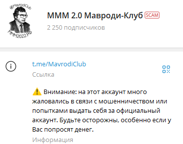 ученик мавроди данил юсупов мошенник ученик мавроди данил юсупов мошенник