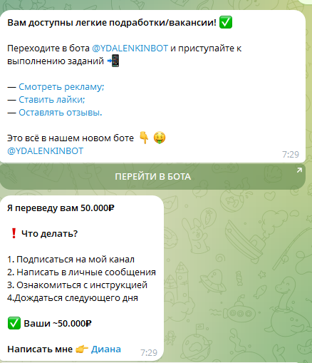 удаленкин удаленкин