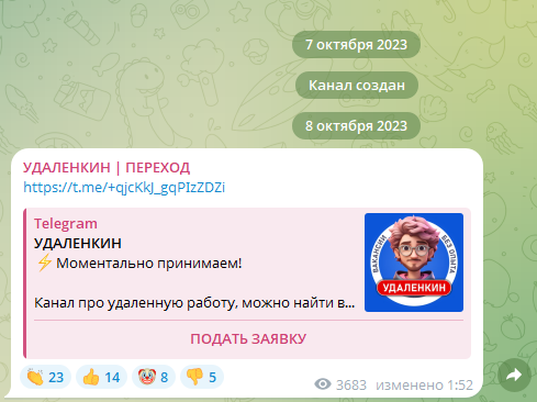 удаленкин отзывы удаленкин отзывы