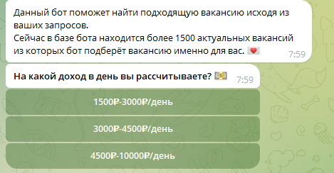 удаленкин телеграм удаленкин телеграм