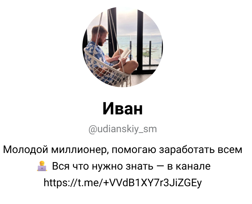 udianskiy sm отзывы udianskiy sm отзывы