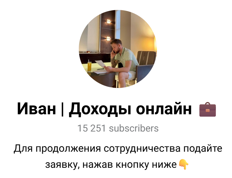 удянский иван сергеевич удянский иван сергеевич