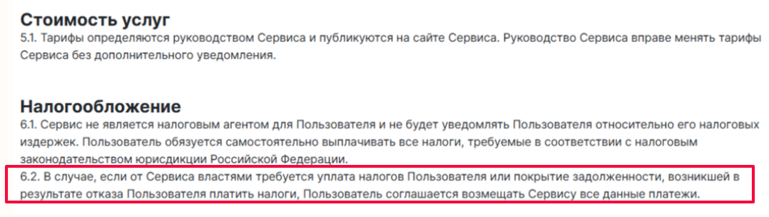 Umacasa отзывы Umacasa отзывы