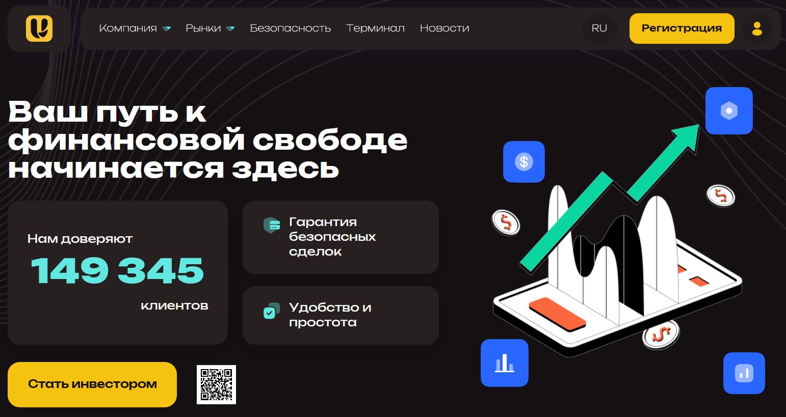 uvigrow uvigrow
