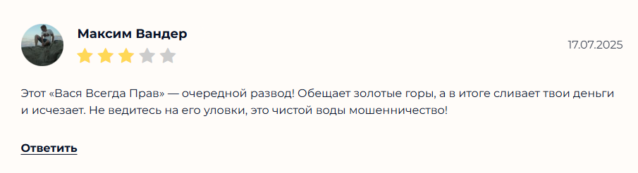 василий инспектор гибдд тг
