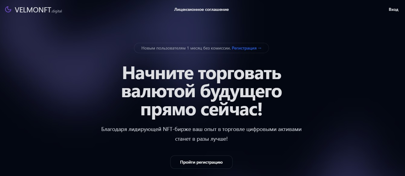 velmonft digital отзывы velmonft digital отзывы