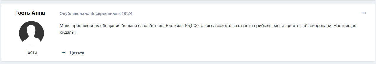 velox tc брокер velox tc брокер