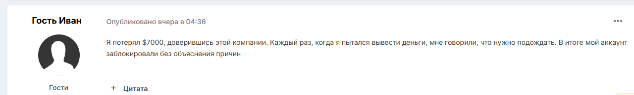 velox tc отзывы velox tc отзывы
