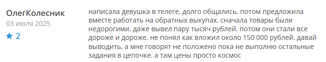 verkkis shop отзывы verkkis shop отзывы