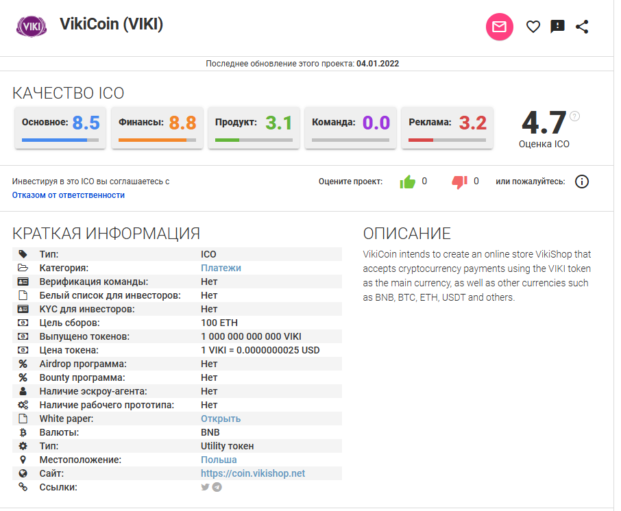 viki coin viki coin