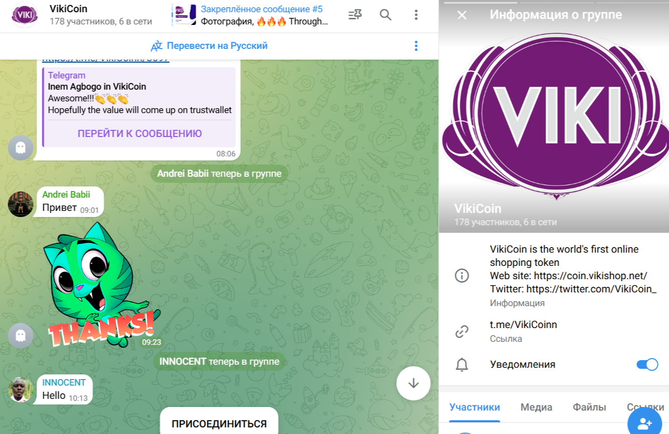viki coin трейдер viki coin трейдер