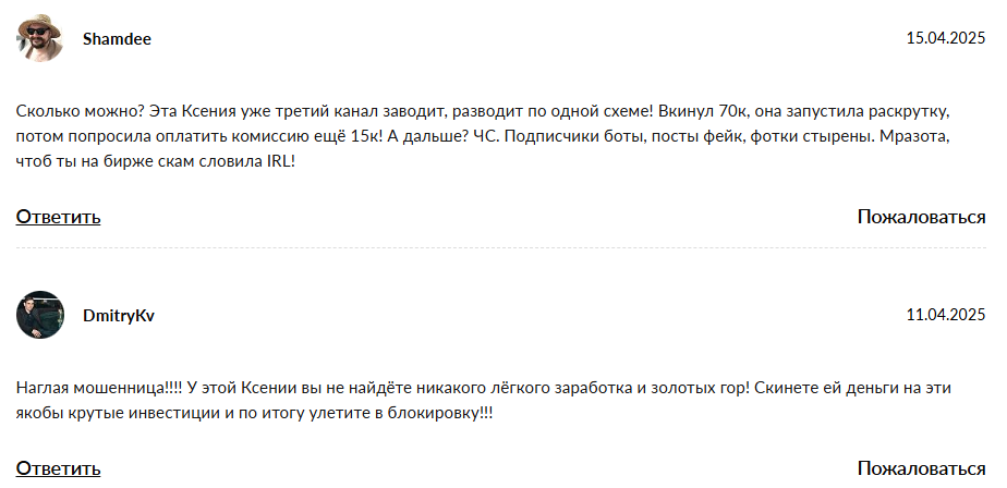 work kseniaaaa отзывы work kseniaaaa отзывы