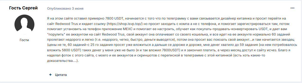 www shopbuya shop что за лохотрон www shopbuya shop что за лохотрон
