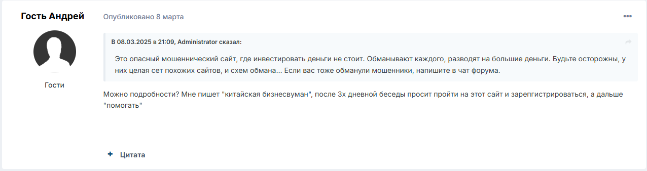 www shopbuya shop что за сайт www shopbuya shop что за сайт