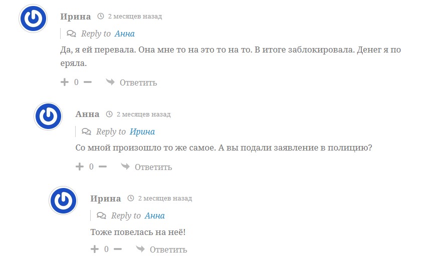 екатерина тарасова гуру криптовалют екатерина тарасова гуру криптовалют