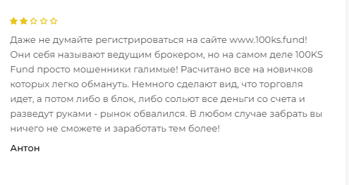 100ksfund 100ksfund