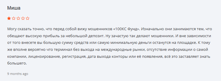 100ksfund com 100ksfund com