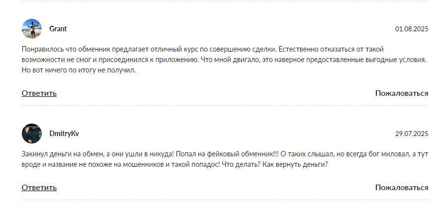 adrobi com отзывы