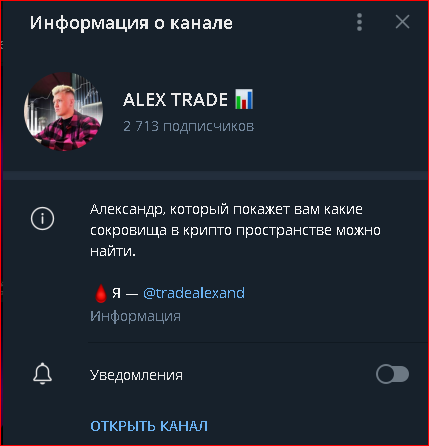 alextrade alextrade