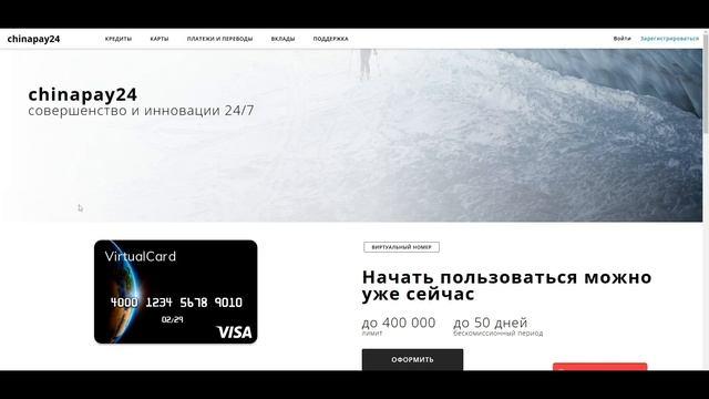 alphakyoto com отзывы