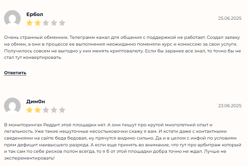 amesequity support manager