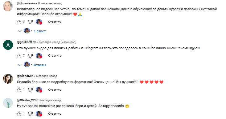 анна шамардина курс