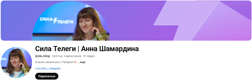 анна шамардина отзывы