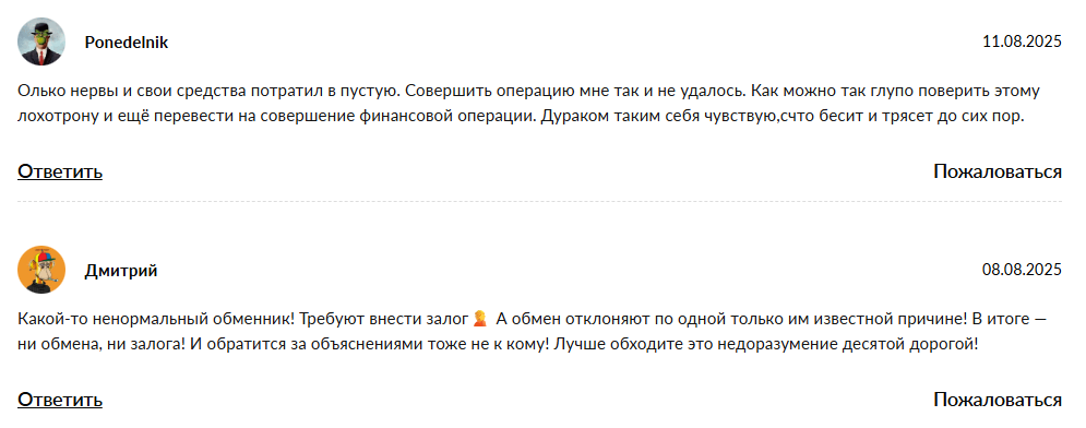annaqa обменник annaqa обменник