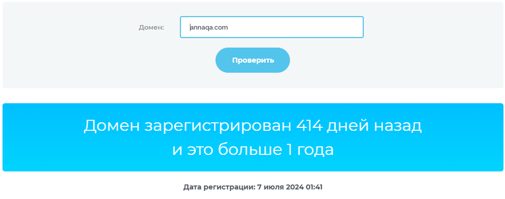 annaqa обменник annaqa обменник