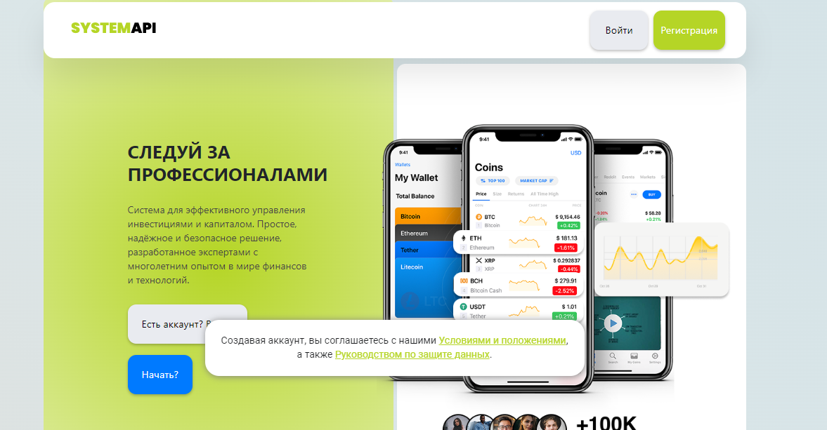 api connecting website com api connecting website com