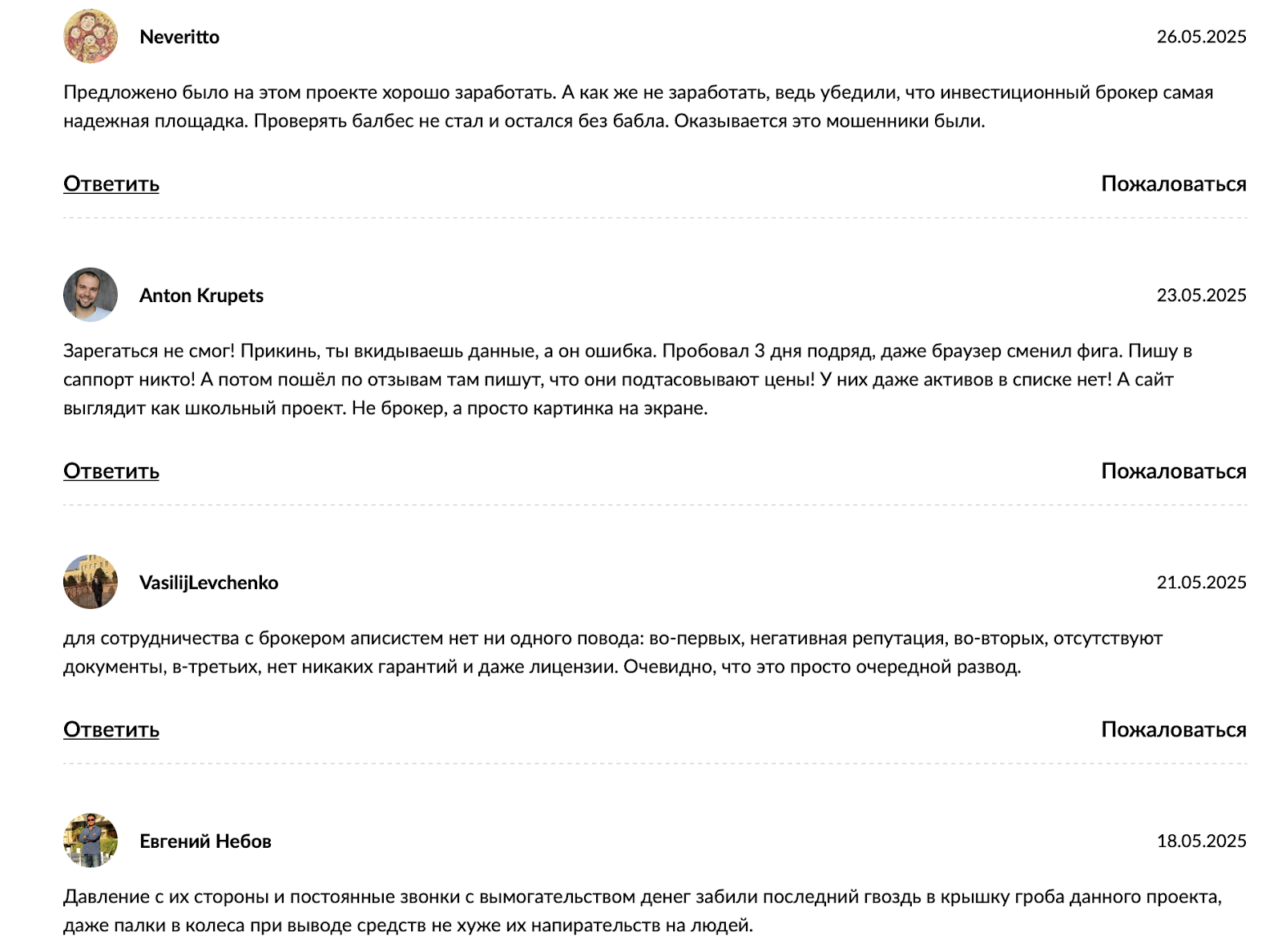api connecting website com отзывы api connecting website com отзывы